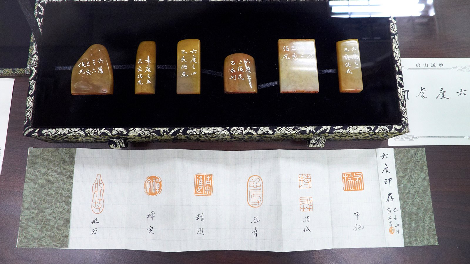 2019茶餘戲墨－善濡茶文化書法班/勝水號篆刻班 聯展 - 圖片 6